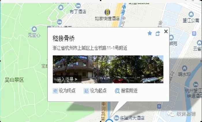 嵇接骨桥资料图