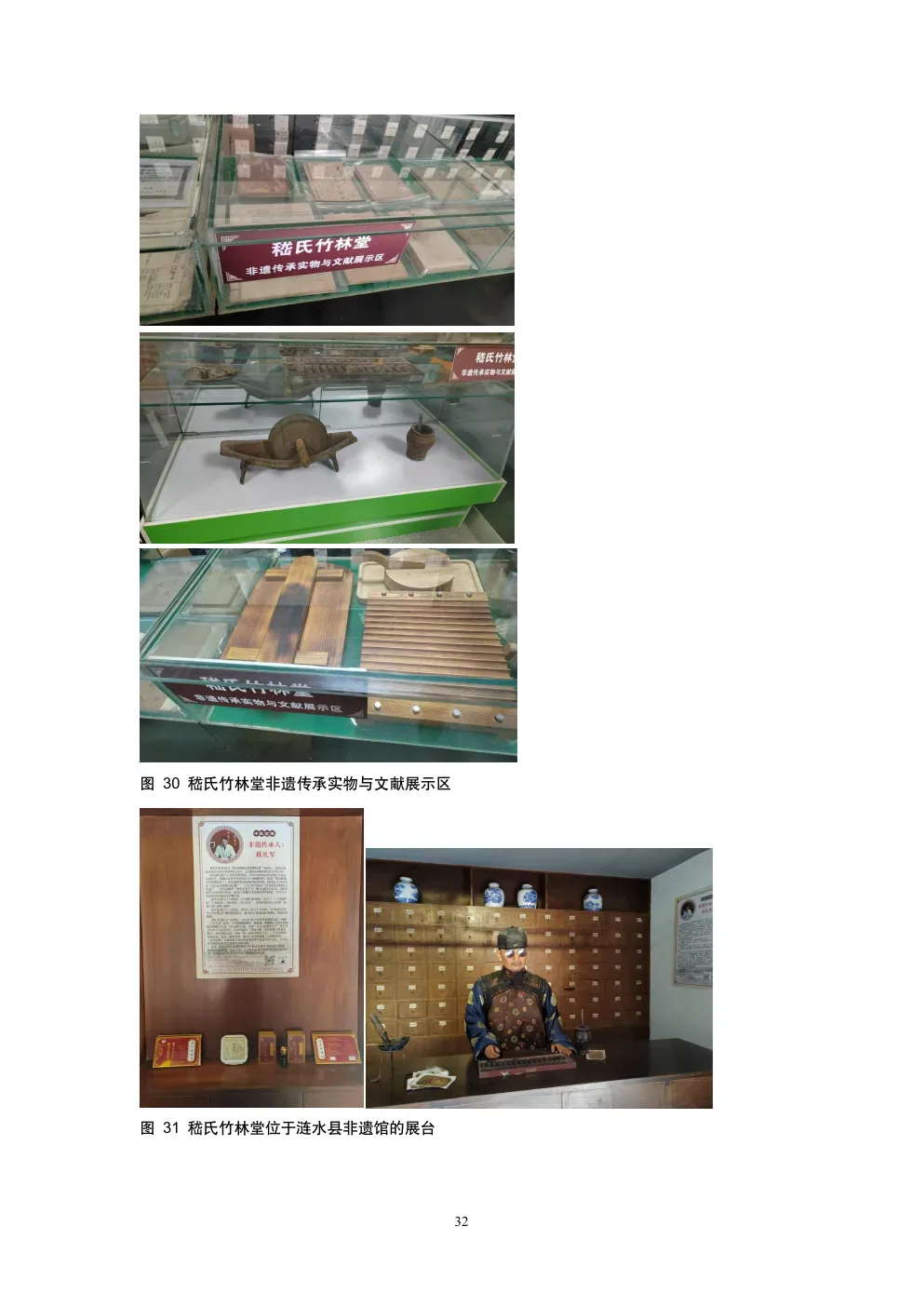 蜂蜡非遗技艺现代展陈空间