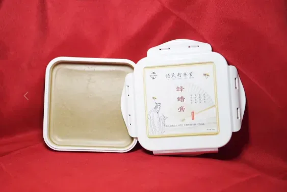 嵇氏蜂蜡膏产品图