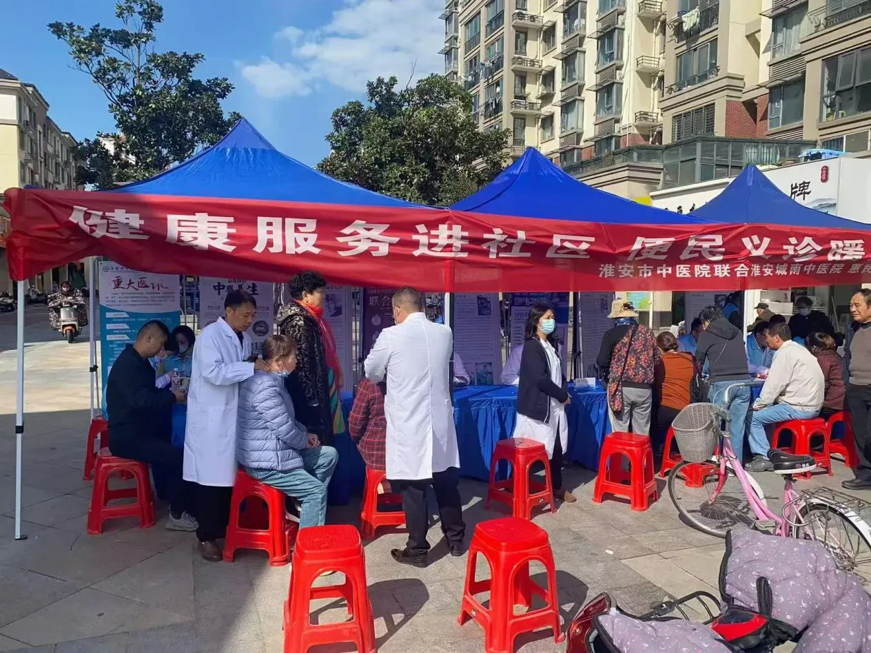 嵇氏竹林堂健康进社区公益活动