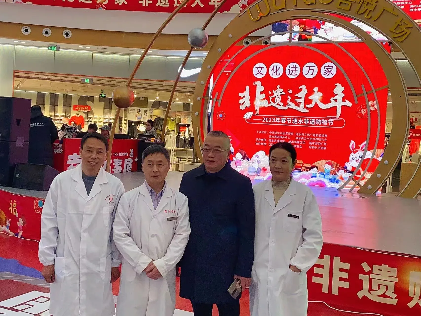 非遗购物节展位合影