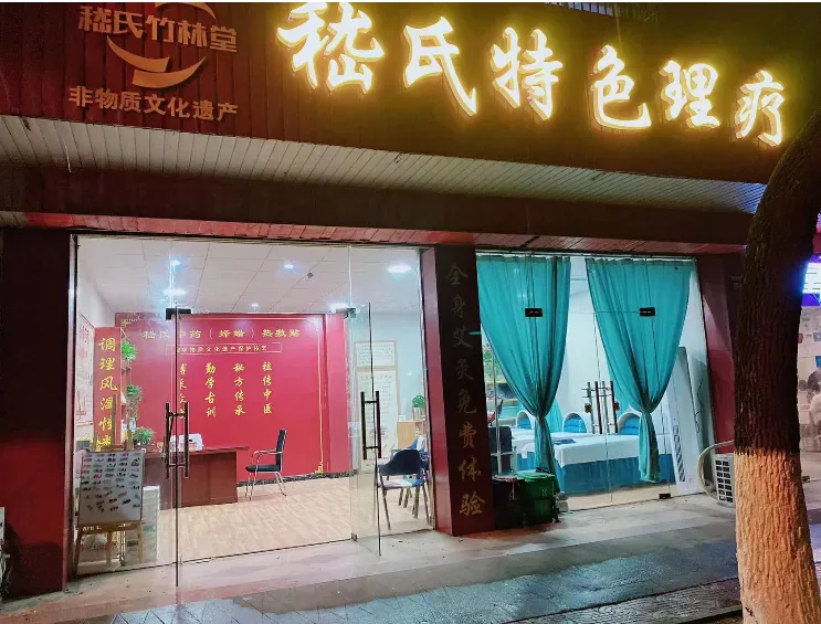 盐城加盟店门店照片